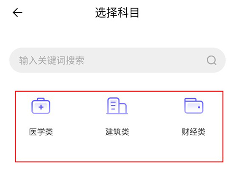 題多多app