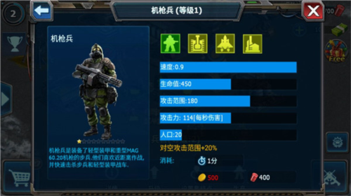 戰(zhàn)警大國崛起最新版
