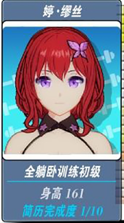 嬌小萌