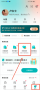 BOSS直聘app