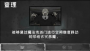 魂之眼安卓版