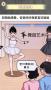 驚魂之雙胞胎漢化版
