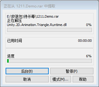 6棟301房PC