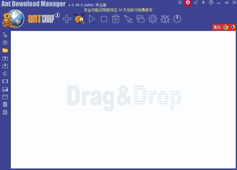 螞蟻下載器(Ant Download Manager)