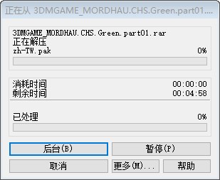 血腥劍斗電腦版