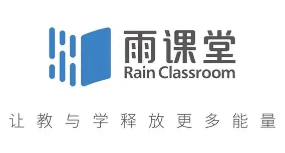 雨課堂下載-雨課堂安卓版/官方版/手機(jī)版