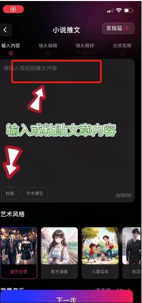 美趣AI