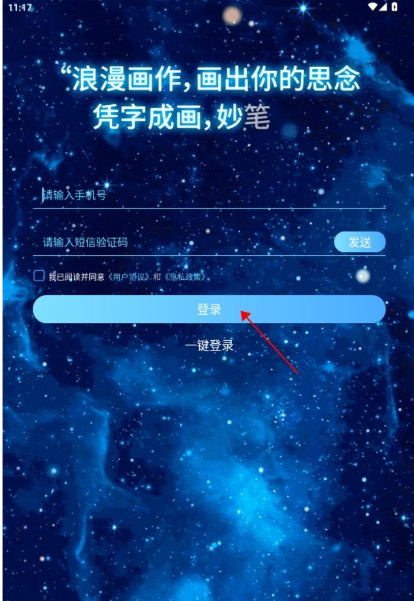 AI繪畫王