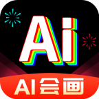 AI繪畫王