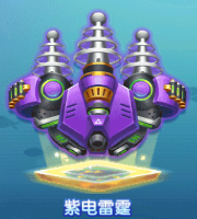 炮臺介紹截圖2
