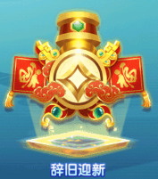 炮臺介紹截圖3