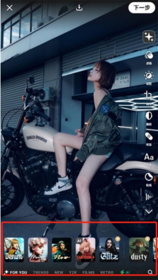 PREQUEL軟件