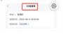 精益通app