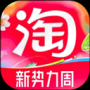 淘寶買菜