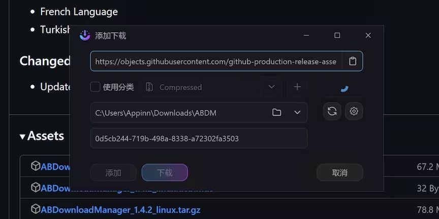 ab下載管理器