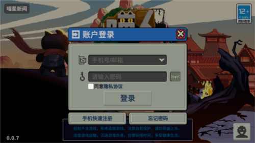 喵星獵人2025