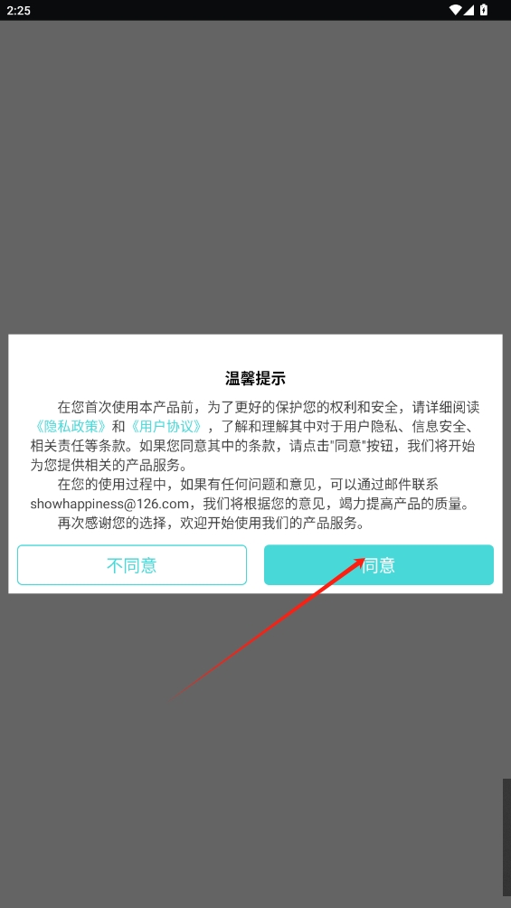 聲波除水清灰