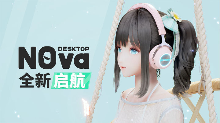 人工桌面app版本大全-人工桌面全部版本集合-人工桌面免費(fèi)版/會(huì)員版/綠色版