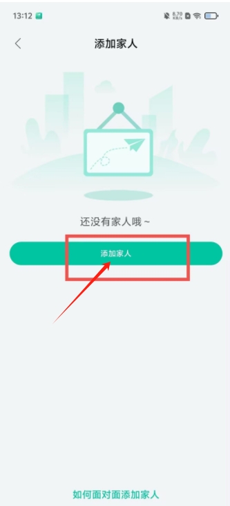 移動暢連