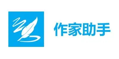作家助手下載-作家助手安卓版/最新版/官方版