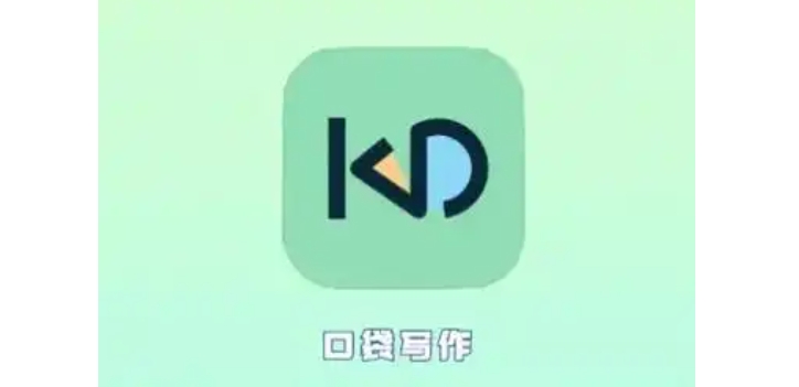 口袋寫作下載-口袋寫作安卓版/官方版/最新版