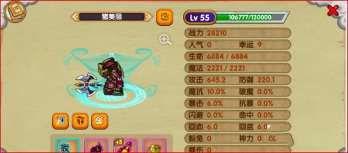 造夢西游OL2025最新版