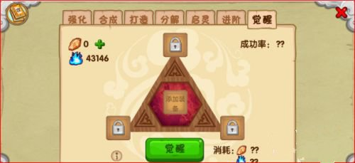造夢西游OL2025最新版