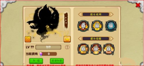 造夢西游OL2025最新版