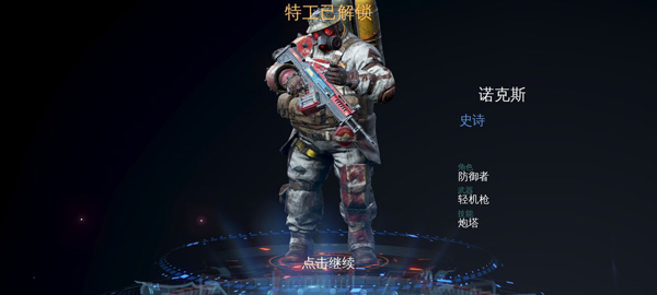 現(xiàn)代戰(zhàn)斗對(duì)戰(zhàn)玩法攻略1