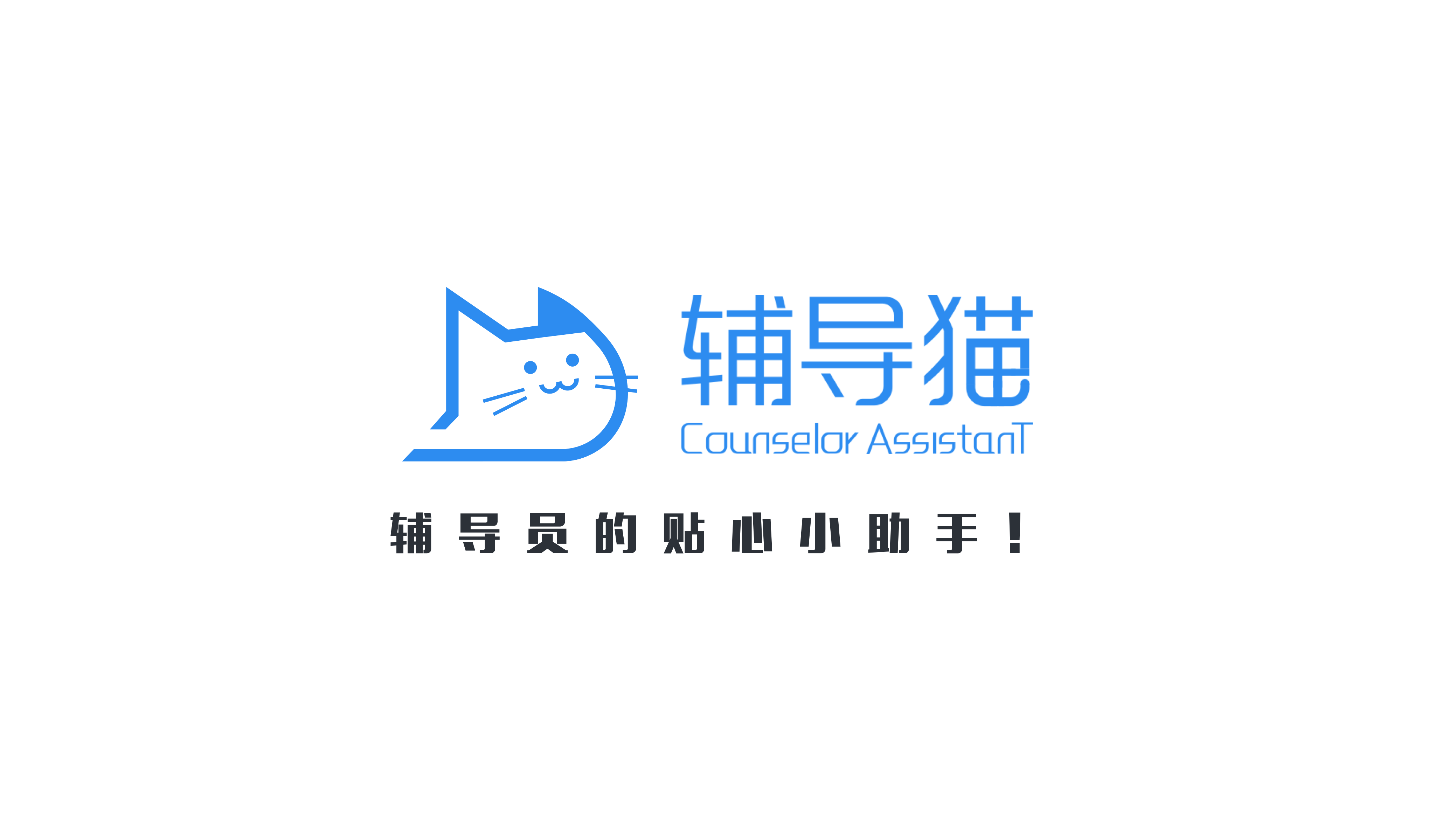 輔導(dǎo)貓全部版本集合-輔導(dǎo)貓各種版本大全-輔導(dǎo)貓電腦版/免費(fèi)版/專業(yè)版