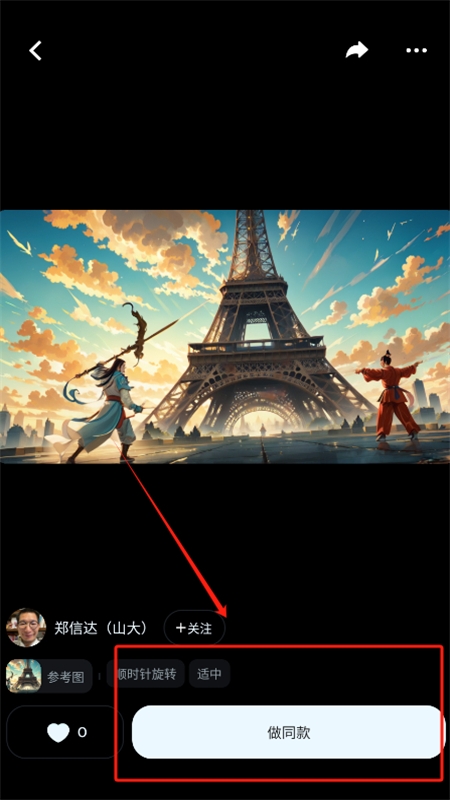 即夢AI