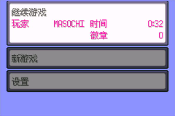 游戲攻略截圖2