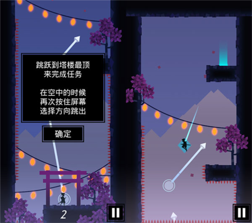 忍者東武3
