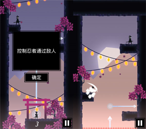 忍者東武4