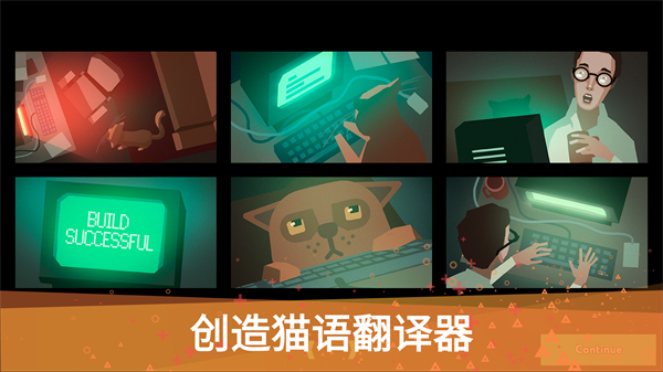 編程模擬器(while True: learn)