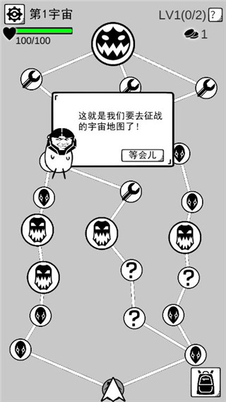 壞壞的飛機(jī)免費(fèi)版