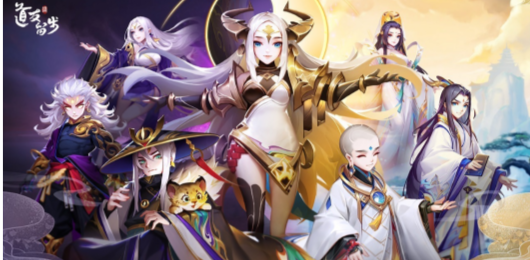 道友請(qǐng)留步下載-道友請(qǐng)留步官方正版/國(guó)際版/內(nèi)置菜單版/最新版/折扣版-道友請(qǐng)留步版本大全