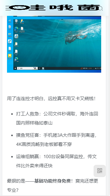 哇哦菌軟件庫(kù)