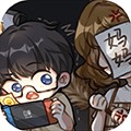 網(wǎng)絡小說家模擬器免費版