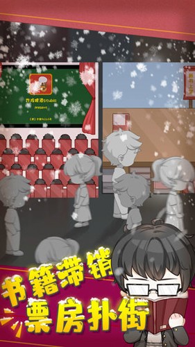 網(wǎng)絡小說家模擬器免費版