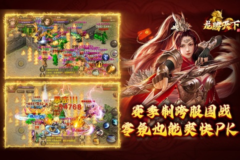 游戲介紹截圖