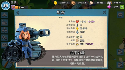 海島奇兵流派推薦3