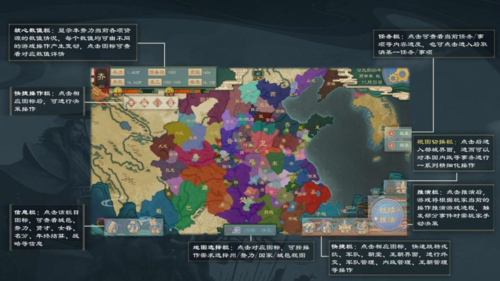 大周列國(guó)志安卓版