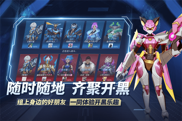王者別囂張免登錄版