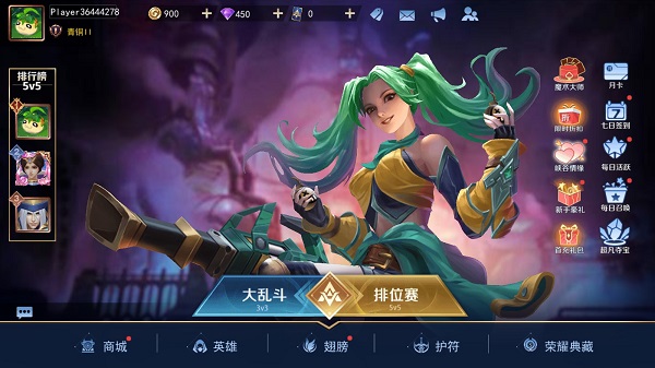 怎么玩截圖
