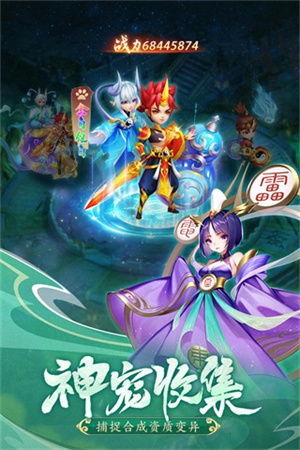 幻靈修仙傳內(nèi)置菜單版