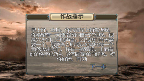 航母驅(qū)逐艦?zāi)M器2025