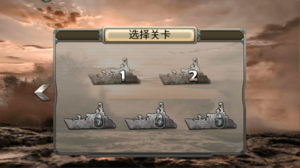 航母驅(qū)逐艦?zāi)M器2025