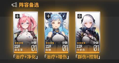 戰(zhàn)火使命:時(shí)空的契約最新版