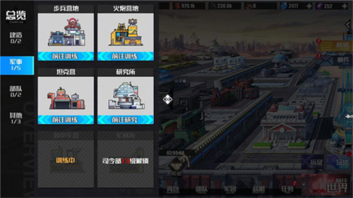 戰(zhàn)火使命:時(shí)空的契約最新版